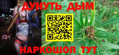 крисы Балашиха