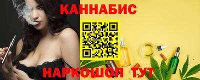 марихуана Кандалакша