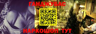синтетический гашиш Канаш