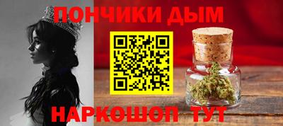 марихуана Кандалакша