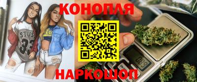 марихуана Кандалакша