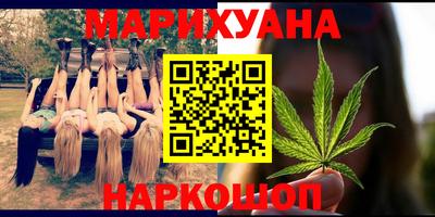 марихуана Кандалакша