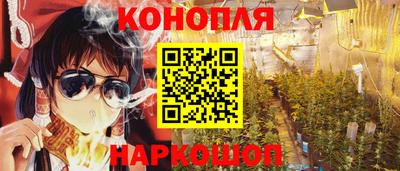 марихуана Кандалакша