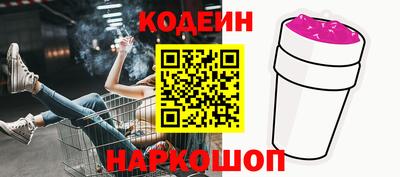 синтетический гашиш Канаш