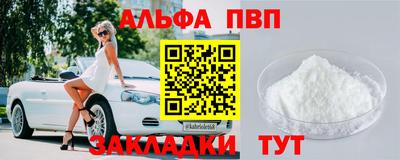 синтетический гашиш Канаш