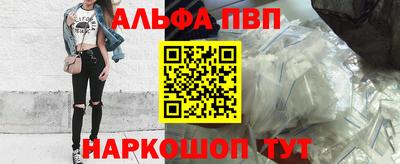 синтетический гашиш Канаш