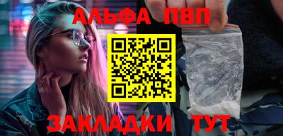 крисы Балашиха