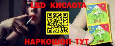 марихуана Кандалакша