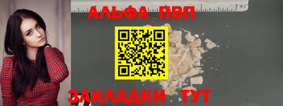 синтетический гашиш Канаш