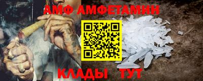 меф Камышлов