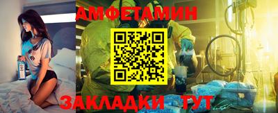 а пвп мука Балаково