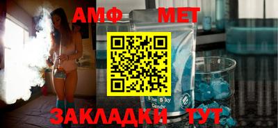 меф Камышлов