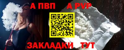 крисы Балашиха