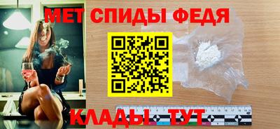 меф Камышлов