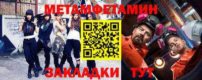 меф Камышлов