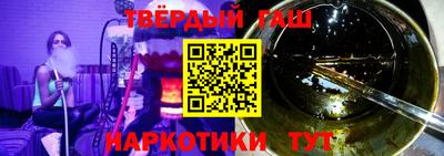 синтетический гашиш Канаш