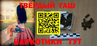 крисы Балашиха