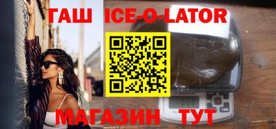 ешки Балахна