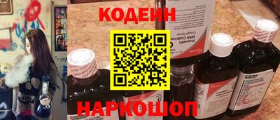 синтетический гашиш Канаш