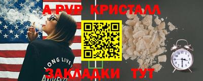 синтетический гашиш Канаш