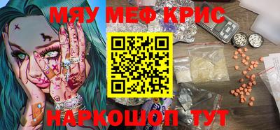 марихуана Кандалакша