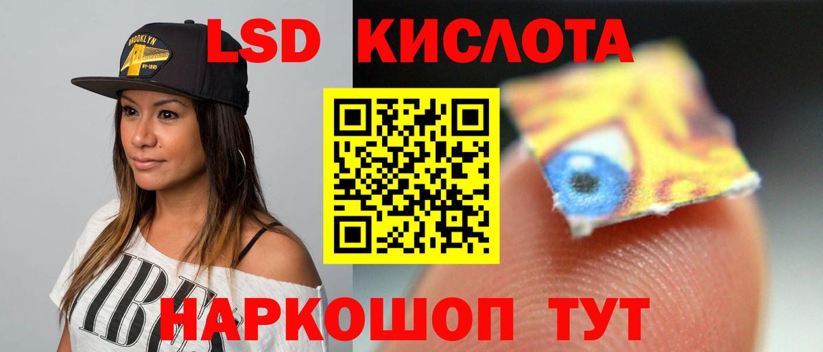 Лсд 25 экстази  LSD-25 экстази ecstasy  Курск  kraken сайт  LSD-25 экстази ecstasy  Вход с VPN 