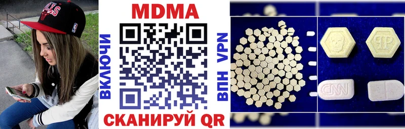mega онион  Курск  MDMA кристаллы 