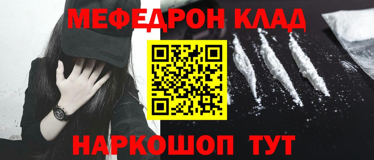 Сколько стоит  Курск  ГАШИШ  Вход с VPN  МЕФ  Бошки Шишки  COCAIN  Alpha-PVP 