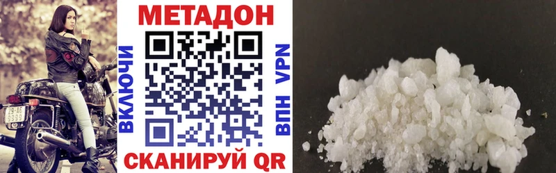 купить  сайты  Курск  omg ссылки  МЕТАДОН белоснежный 