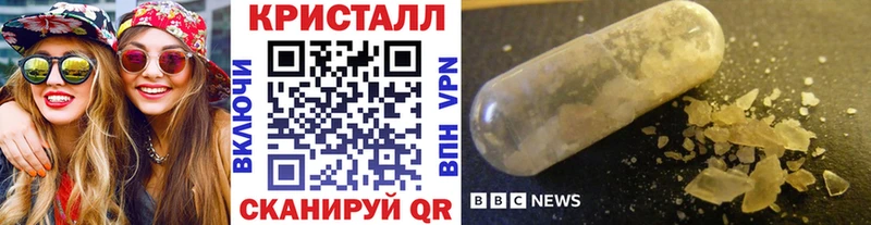 МЕТАМФЕТАМИН мет  цена   Курск 