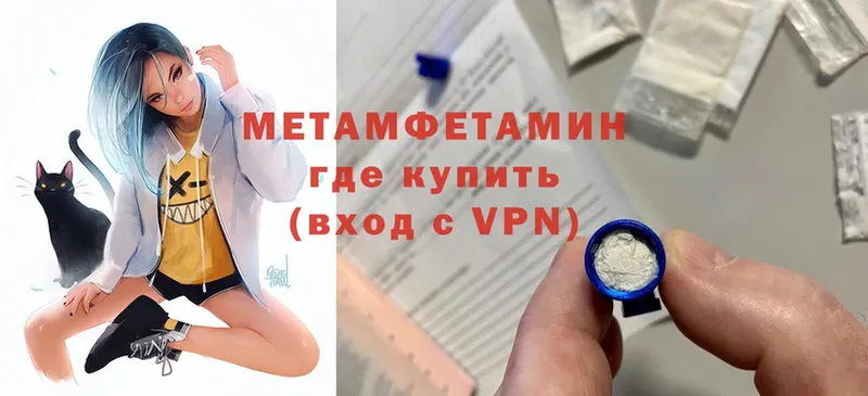 наркошоп  Курск  MEGA маркетплейс  Метамфетамин Methamphetamine 