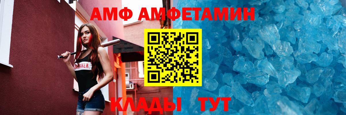Первитин Декстрометамфетамин 99.9% Курск