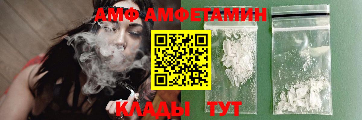 МЕТАМФЕТАМИН Methamphetamine Курск