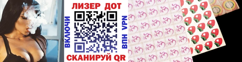 где купить наркоту  kraken зеркало  Марки NBOMe 1,5мг  Курск 