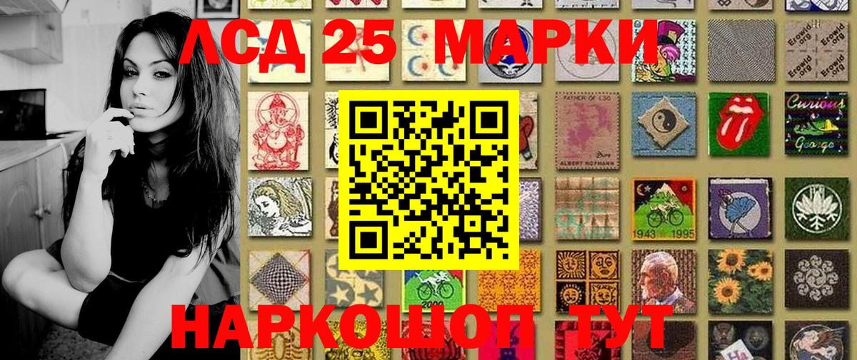 Марки N-bome  закладки  Вход с VPN  Курск  Марки N-bome 1,5мг 