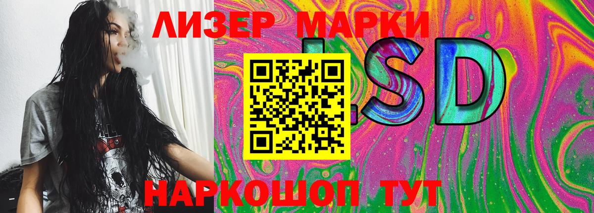 Марки 25I-NBOMe 1500мкг  Курск 