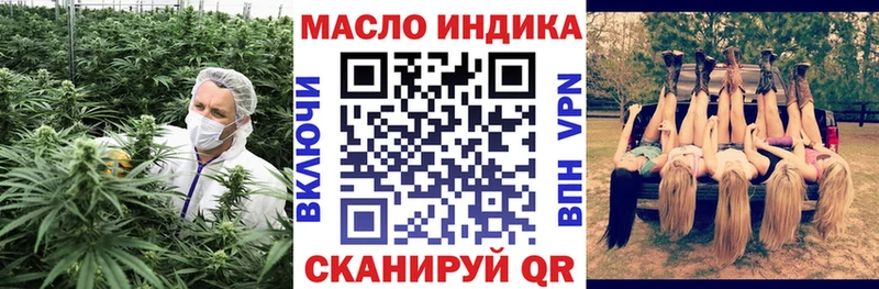 Дистиллят ТГК Wax KRAKEN ONION Курск