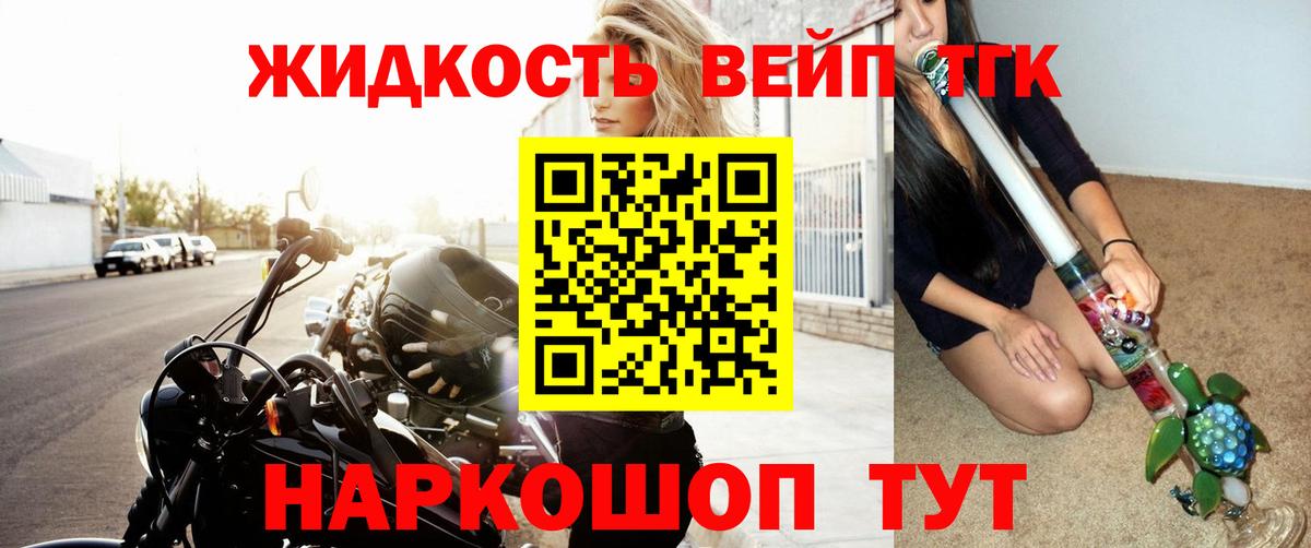 где купить наркоту  Вход с VPN  Курск  Дистиллят ТГК концентрат 