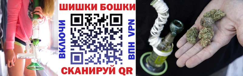 Бошки Шишки план  сколько стоит  Курск 