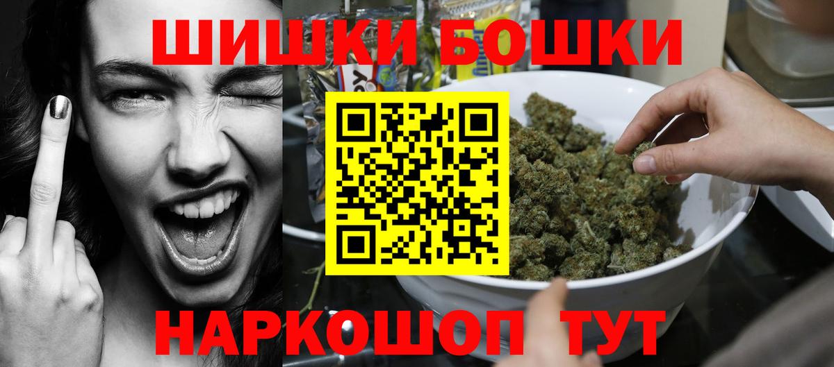 Марихуана сатива  МАРИХУАНА ГИДРОПОН  МАРИХУАНА Ganja  Курск  Бошки марихуана AK-47 