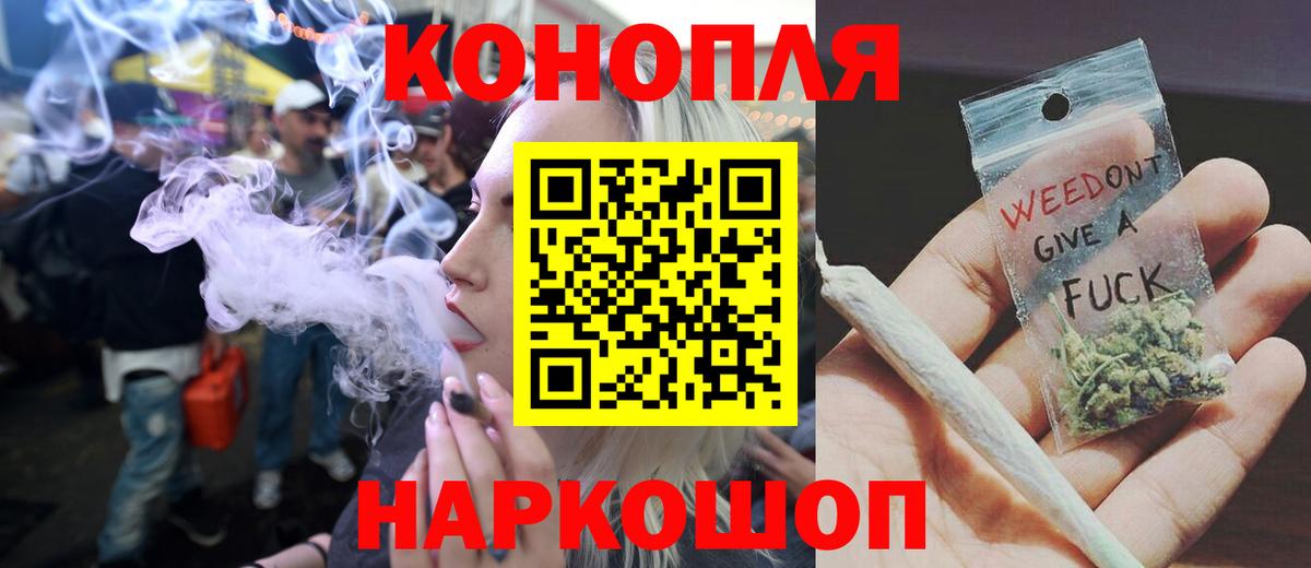 Alpha PVP СК кристаллы  МАРИХУАНА  КЕТАМИН  Меф МЯУ МЯУ кристаллы  ГАШ  КОКАИН  МАРИХУАНА  Курск  КОКАИН  Меф кристаллы  ГАШ 